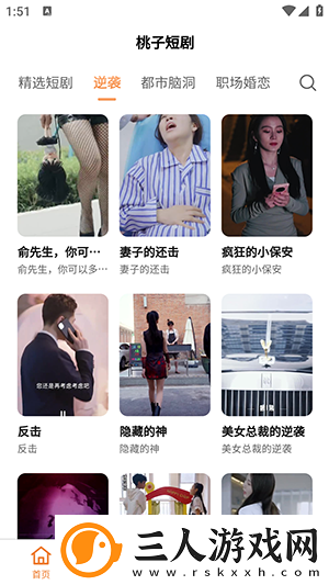 东莞一区一级下载-东莞一区一级下载