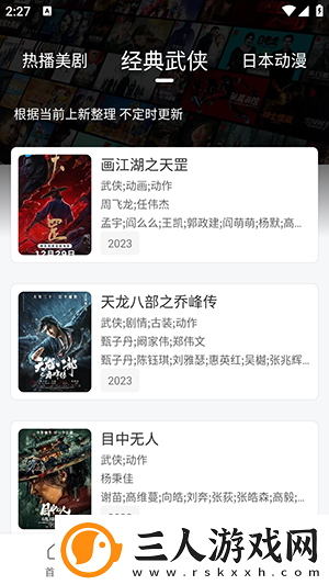 久久摸久久躁免费完整在线看视频下载-久久摸久久躁免费完整在线看视频下载