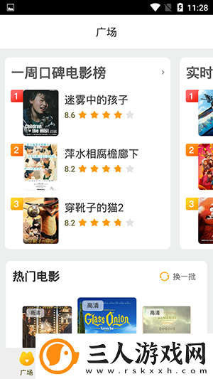 我已满18岁无弹窗准备好纸巾下载-我已满18岁无弹窗准备好纸巾下载