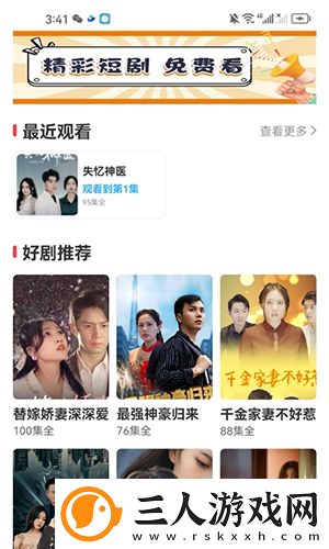 81电影网免费观看下载-81电影网免费观看下载