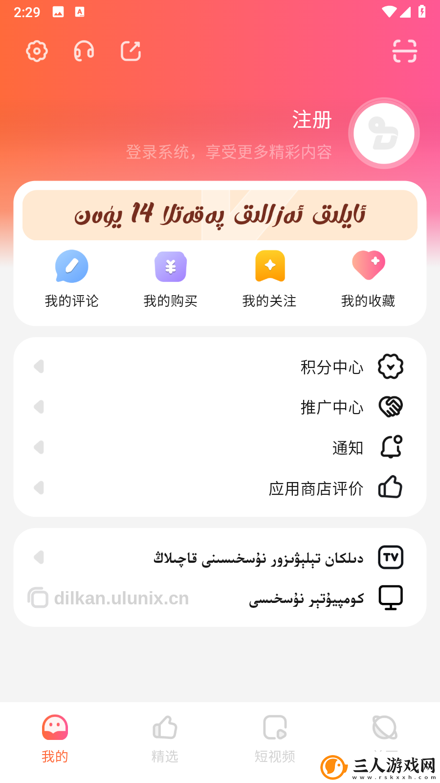 一区一区一去一级下载-一区一区一去一级下载