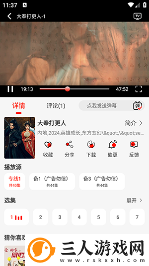 97超清在线线观看视频免费版下载-97超清在线线观看视频免费版下载