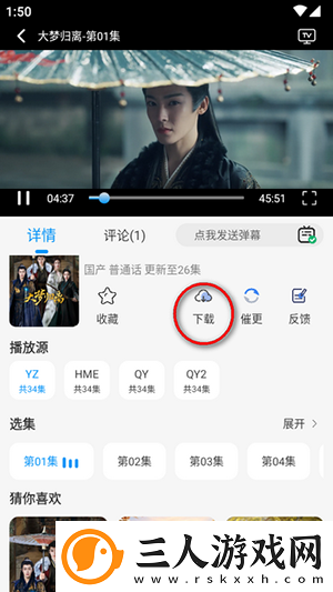 和老年妇女发生关糸小说下载-和老年妇女发生关糸小说下载
