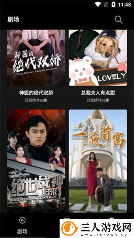 永久免费无人区169最新版本免登录在线看下载-永久免费无人区169最新版本免登录在线看下载