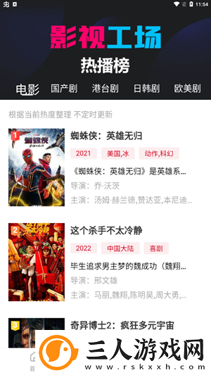 免费精品亚州久不卡综视频完整下载-免费精品亚州久不卡综视频完整下载