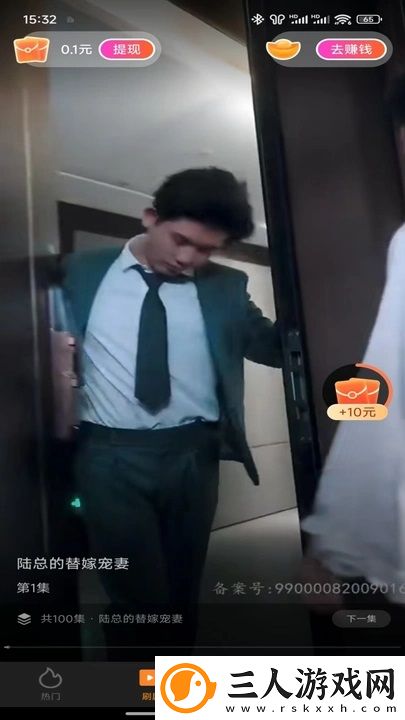 我与儿子和他的同学第78章春妮妮读后感下载-我与儿子和他的同学第78章春妮妮读后感下载