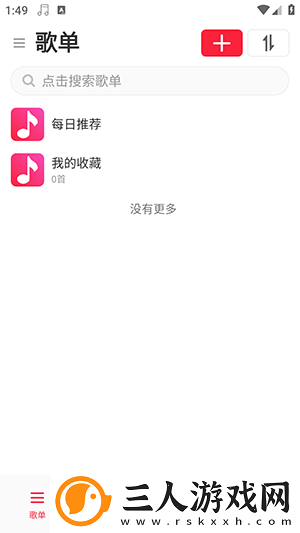 韩日欧亚a级下载-韩日欧亚a级下载