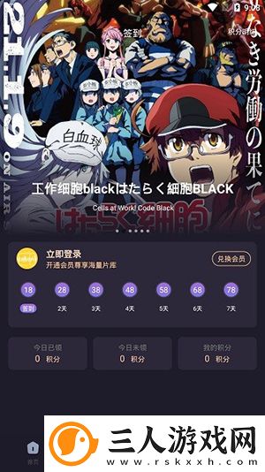 年轻的女教师2免费观看下载-年轻的女教师2免费观看下载