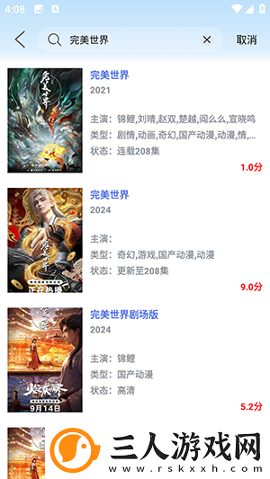 国精一无人区在线观看中文版下载-国精一无人区在线观看中文版下载