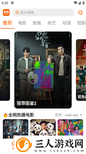 日产精品2022下载-日产精品2022下载