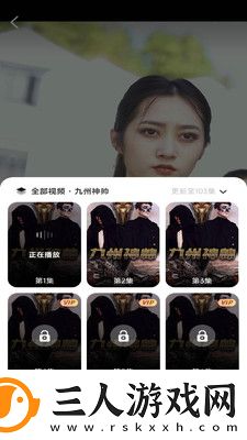 永久独立站免费1区在线观看下载-永久独立站免费1区在线观看下载