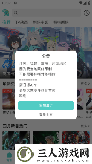 国产国产成兔费看片视频下载-国产国产成兔费看片视频下载