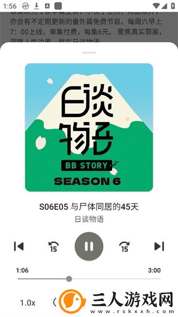 麻花豆传剧原创m