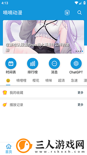 花尼姑在线观看视频下载-花尼姑在线观看视频下载
