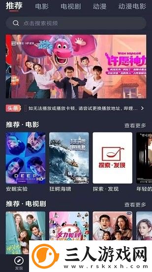 好妈妈在线高清观看下载-好妈妈在线高清观看下载