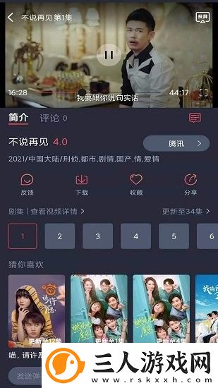 好妈妈在线高清观看下载-好妈妈在线高清观看下载