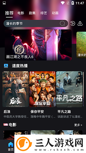 22产品无人区在线看下载-22产品无人区在线看下载