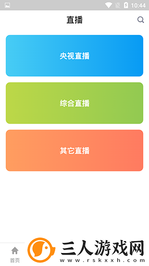 福利褔利影院一区国语版下载-福利褔利影院一区国语版下载