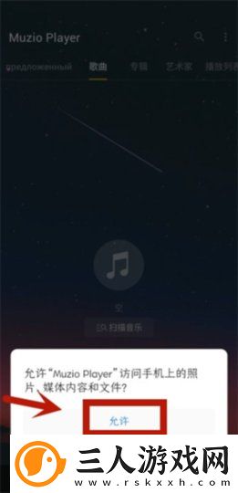 天美m