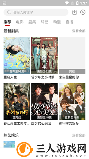 免费精品产品中文版免费使用中文