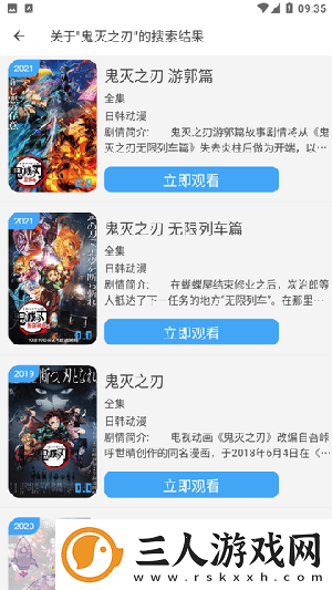 2025最新免费精品下载-2025最新免费精品下载