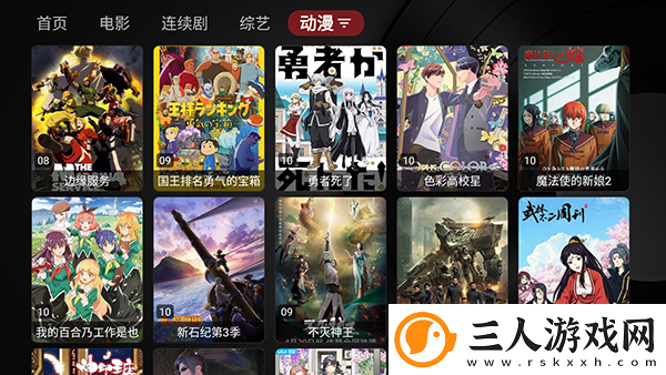 2022精品产品综推荐二区三区推荐排行榜下载-2022精品产品综推荐二区三区推荐排行榜下载