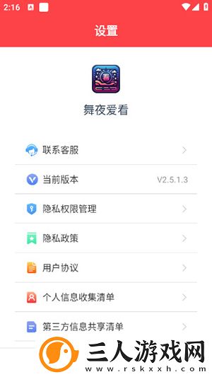 理论电费免费下载-理论电费免费下载