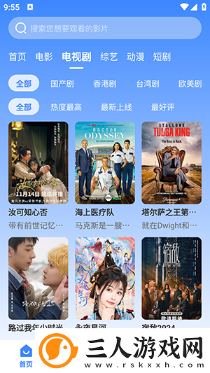 把坤坤打开让人随便看网站下载-把坤坤打开让人随便看网站下载