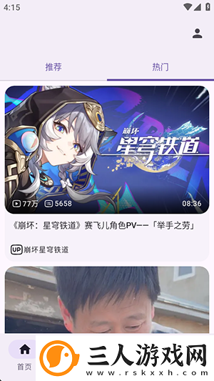 欧洲免费独立站二区三在线看undefined下载-欧洲免费独立站二区三在线看undefined下载