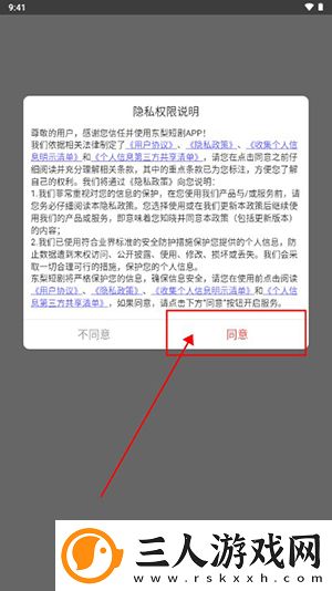 镥镥管下载-镥镥管下载