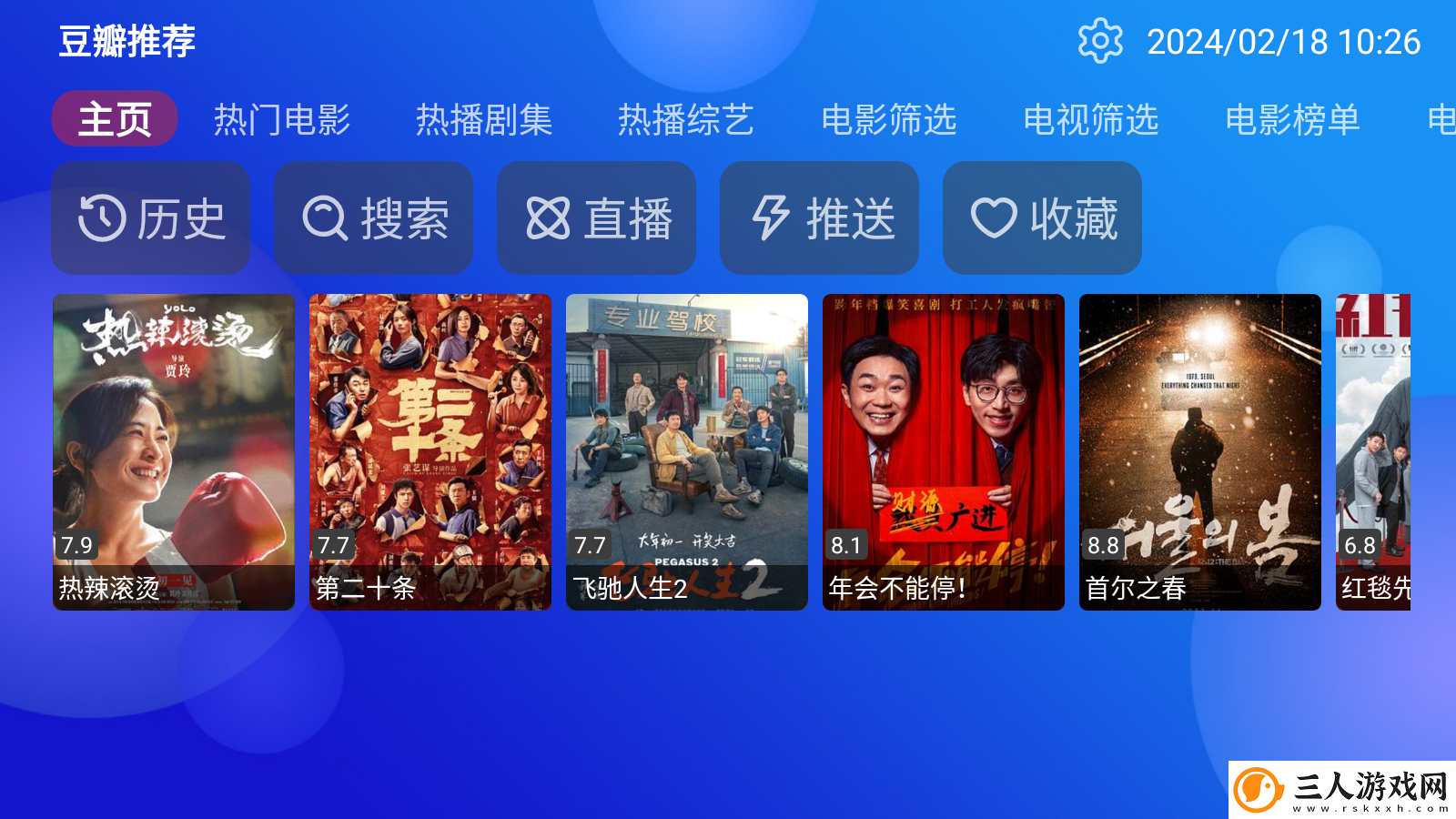 欧洲独立站免费ak14cc下载-欧洲独立站免费ak14cc下载
