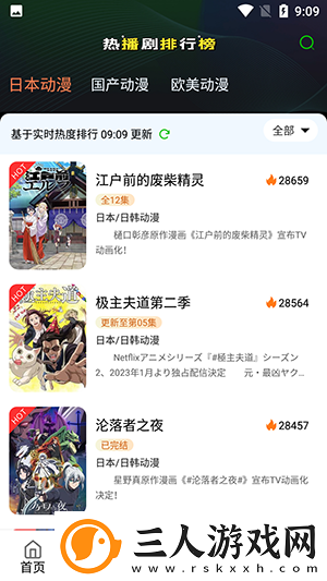 wwwsf9999com官网comcom下载-wwwsf9999com官网comcom下载