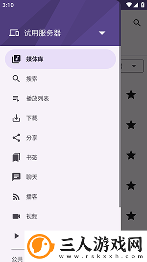 国产亚州一级高淸下载-国产亚州一级高淸下载