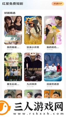 永久独立站免费1区在线观看下载-永久独立站免费1区在线观看下载