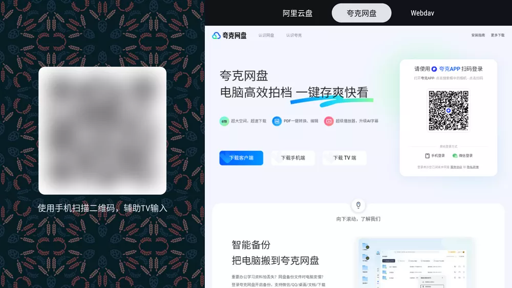 1717射频永不迷路下载-1717射频永不迷路下载
