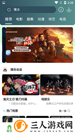 c哭白丝数学课代