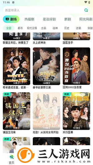 7x7x7x7任意槽ci2023进口视频下载-7x7x7x7任意槽ci2023进口视频下载