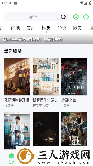 yy影院免费大全免费下载-yy影院免费大全免费下载