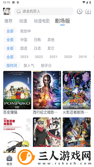 无限m