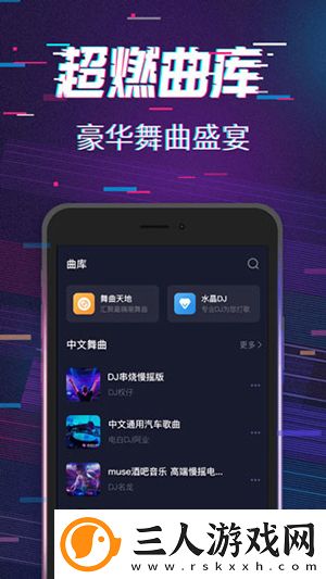 中国