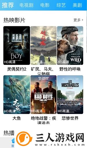小黄人b站大片在线观看视频免费在线看下载-小黄人b站大片在线观看视频免费在线看下载