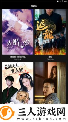 毛区二区3下载-毛区二区3下载