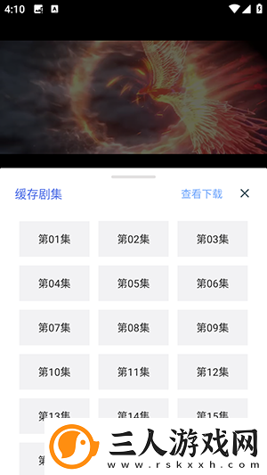 国精一无人区在线观看中文版下载-国精一无人区在线观看中文版下载
