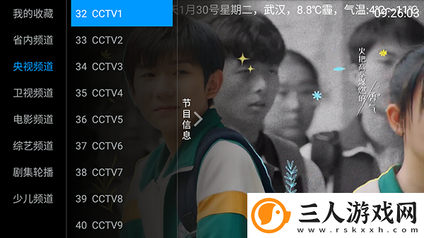 日产无人区免费线在线看下载-日产无人区免费线在线看下载