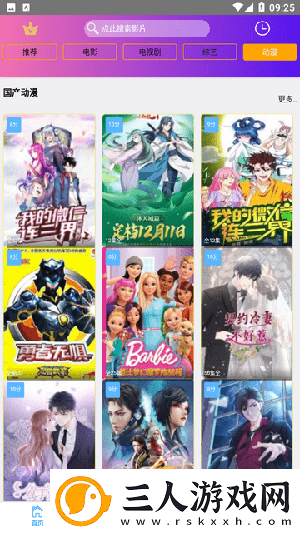 日产高端精品高清砖码下载-日产高端精品高清砖码下载