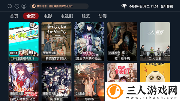 莉莉影院高清免费看下载-莉莉影院高清免费看下载