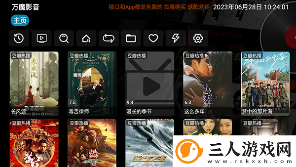 魅影直播yy22t