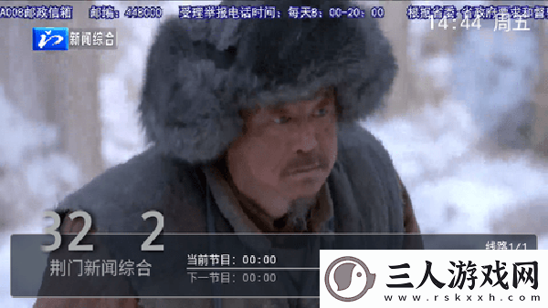 2024国精产品一二二线精华液下载-2024国精产品一二二线精华液下载