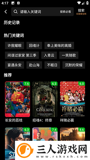 窝窝网电影电视剧大全免费观看在线下载-窝窝网电影电视剧大全免费观看在线下载