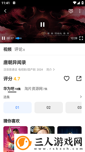 欧洲尺码日本尺码专线美国欧洲韩国al